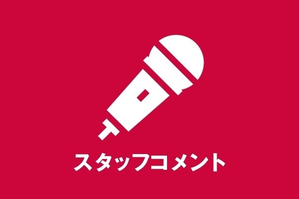 TANKスタッフコメント