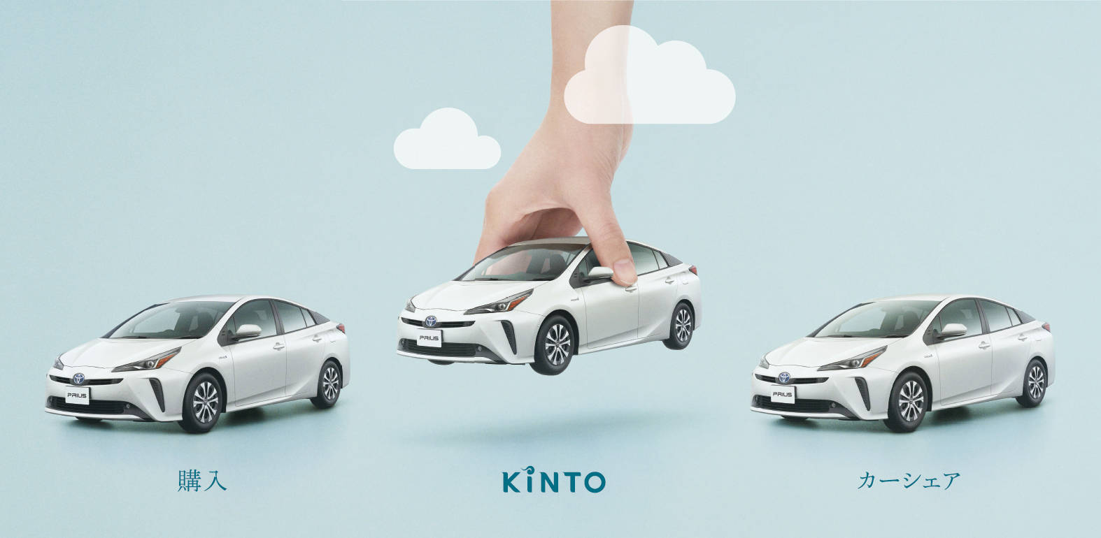 Kinto ネッツトヨタ西日本 Kinto ネッツトヨタ西日本