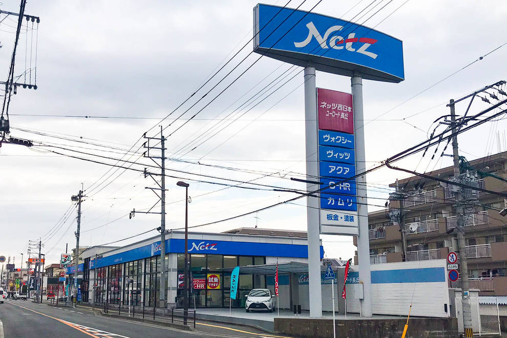 長丘店-1