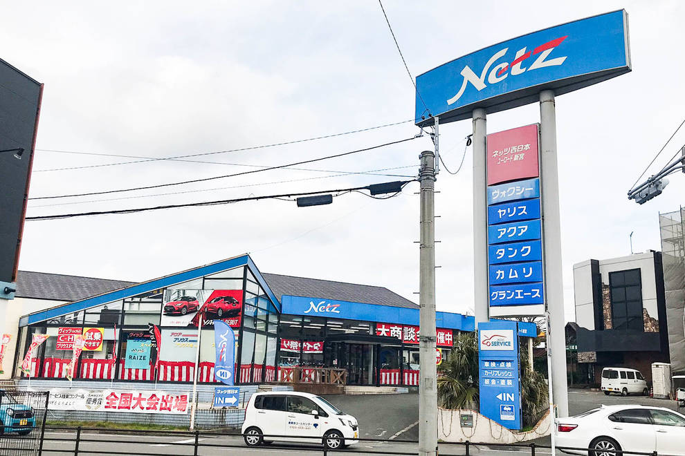 新宮店4