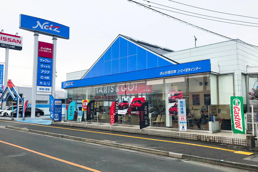 甘木店-4