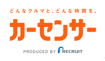 カーセンサーロゴ