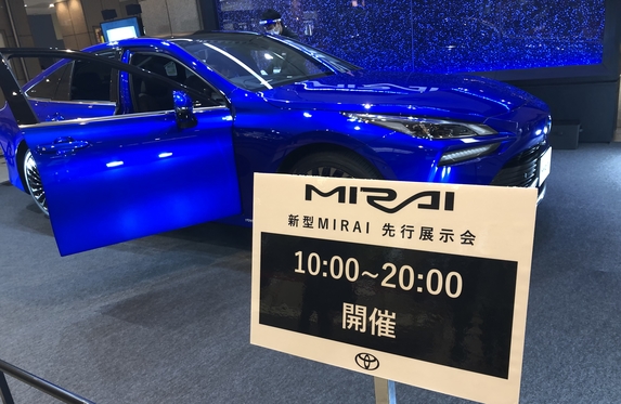 新型MIRAIを一足先に！！！