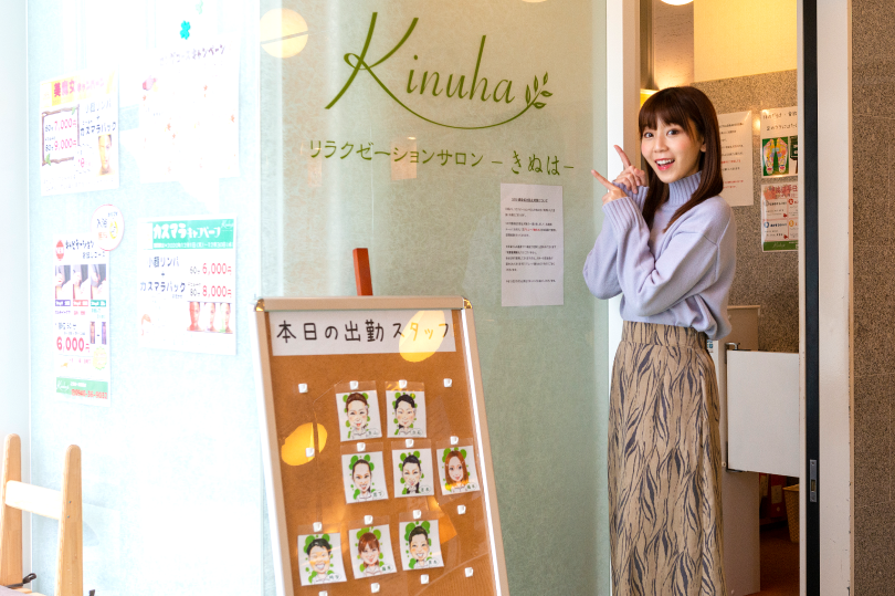 宗像王丸・天然温泉 やまつばさ 館内ご紹介 PHOTO