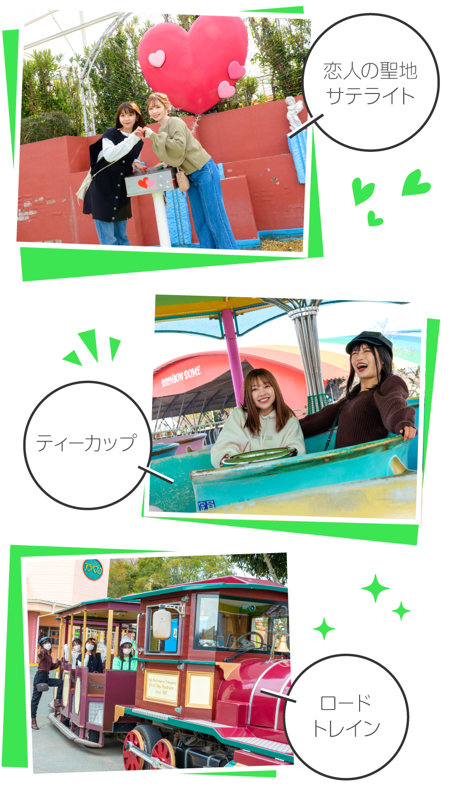 Linq Vol10 かわいい女子旅ココしっと と ネッツトヨタ西日本 Linq Vol10 かわいい女子旅ココしっと と ネッツトヨタ西日本