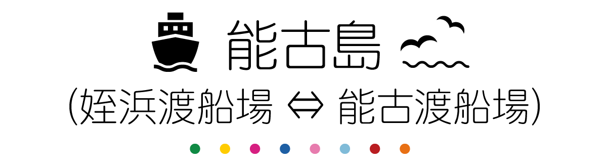 Linq Vol12 かわいい女子旅ココしっと と ネッツトヨタ西日本 Linq Vol12 かわいい女子旅ココしっと と ネッツトヨタ西日本