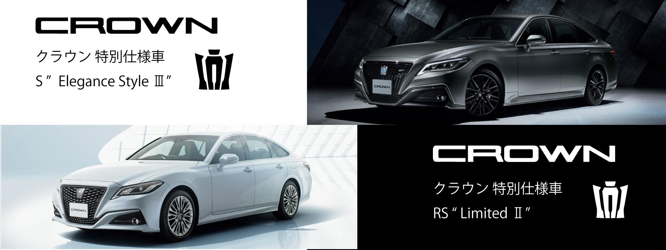 ネッツトヨタ西日本