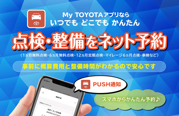 ユーロード百年パーク店 ブログ一覧 ネッツトヨタ西日本株式会社