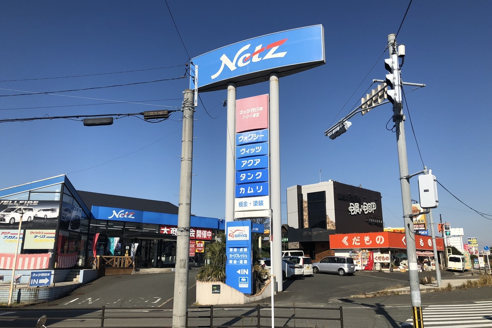 新宮2