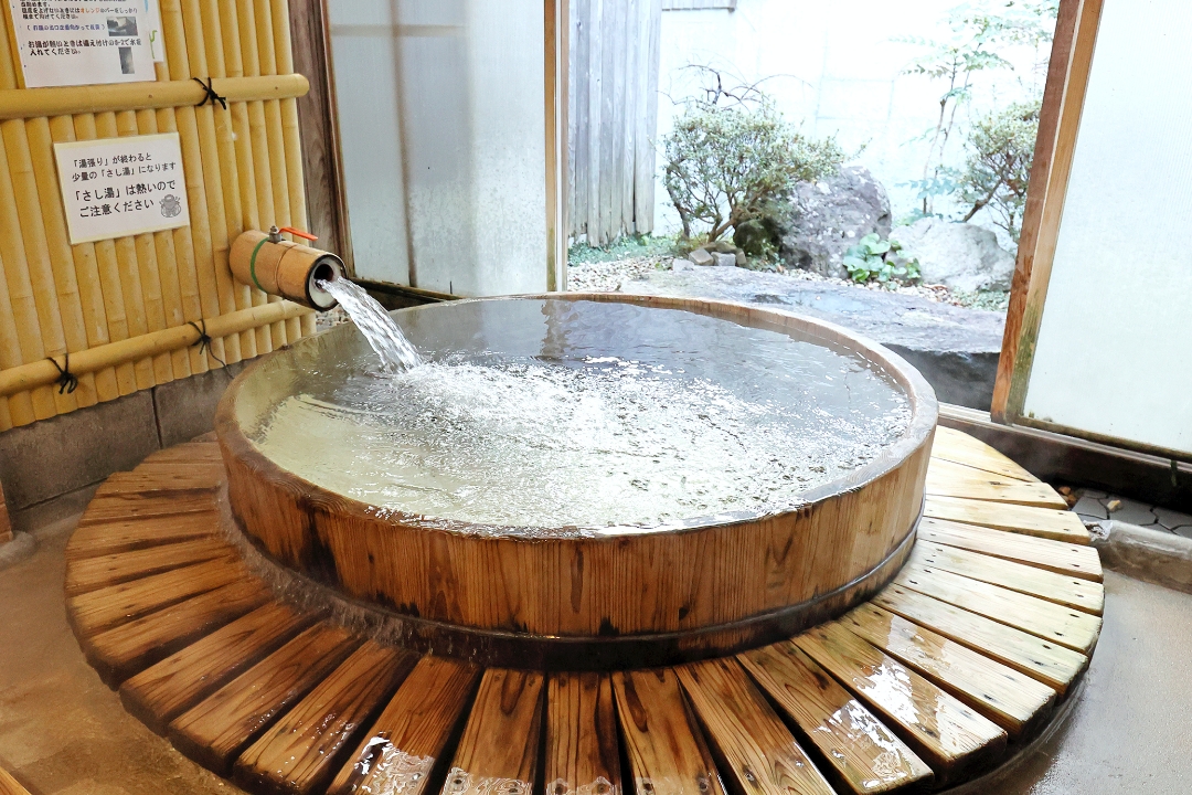 若杉山麓　若杉の湯 Photo