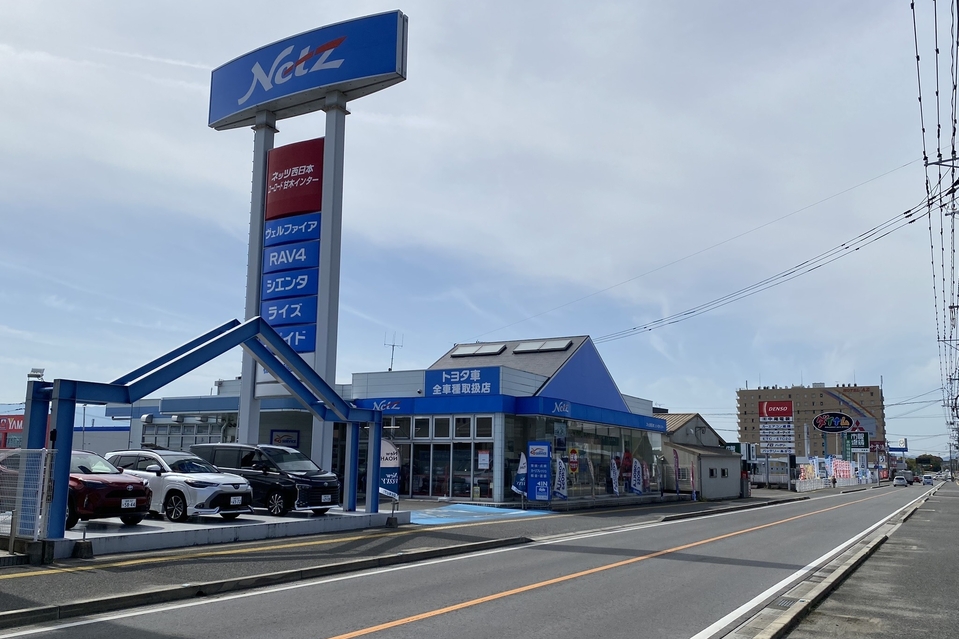 ネッツトヨタ西日本