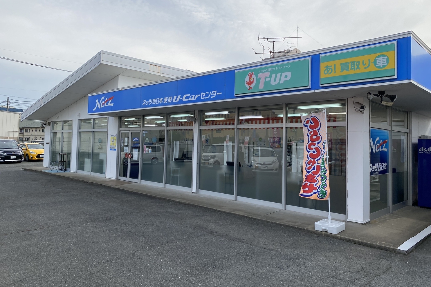 麦野_外観_2