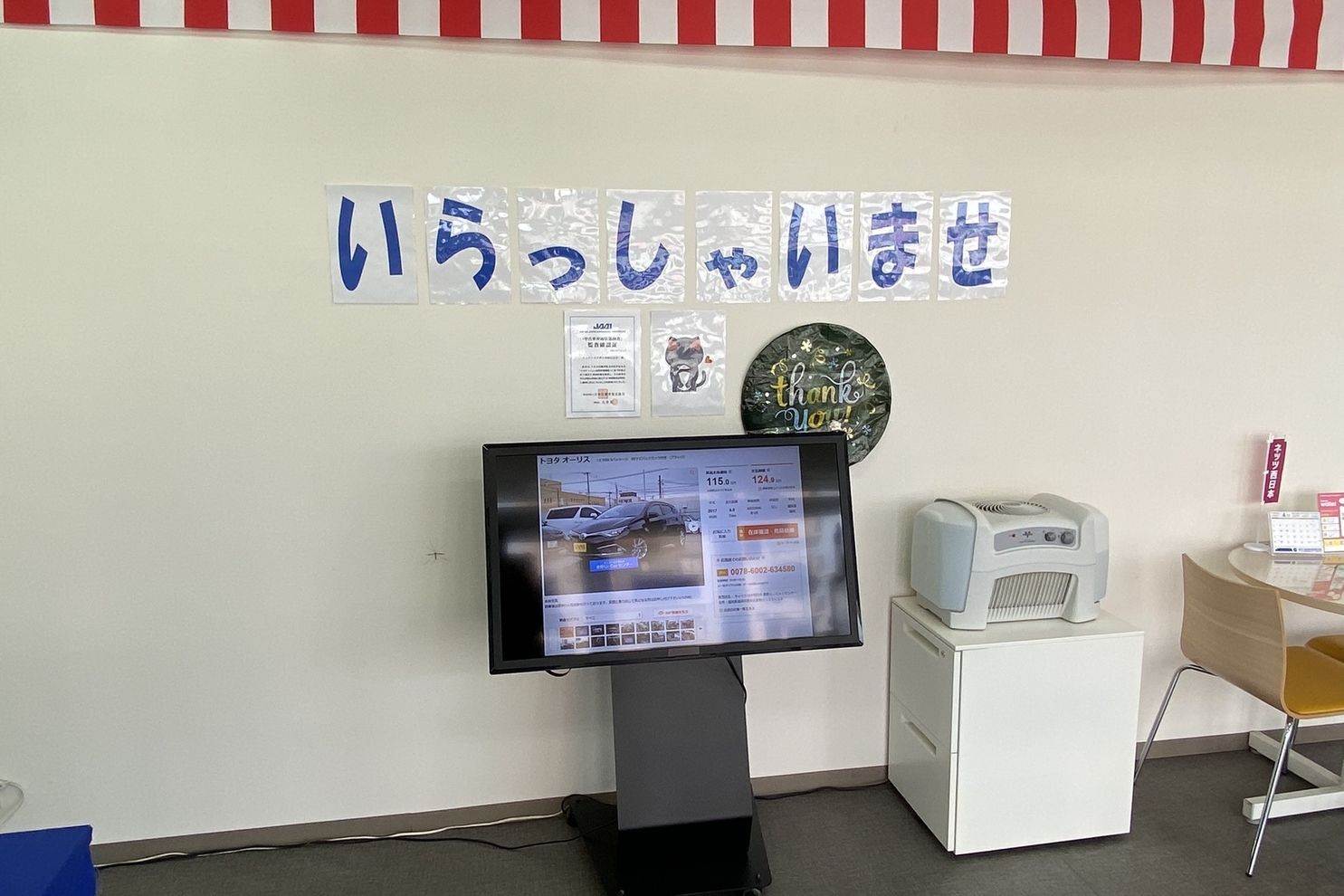 麦野_内観_1