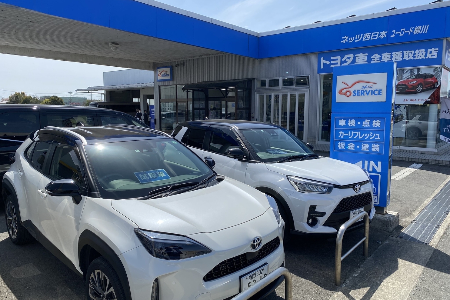 柳川_外観_2