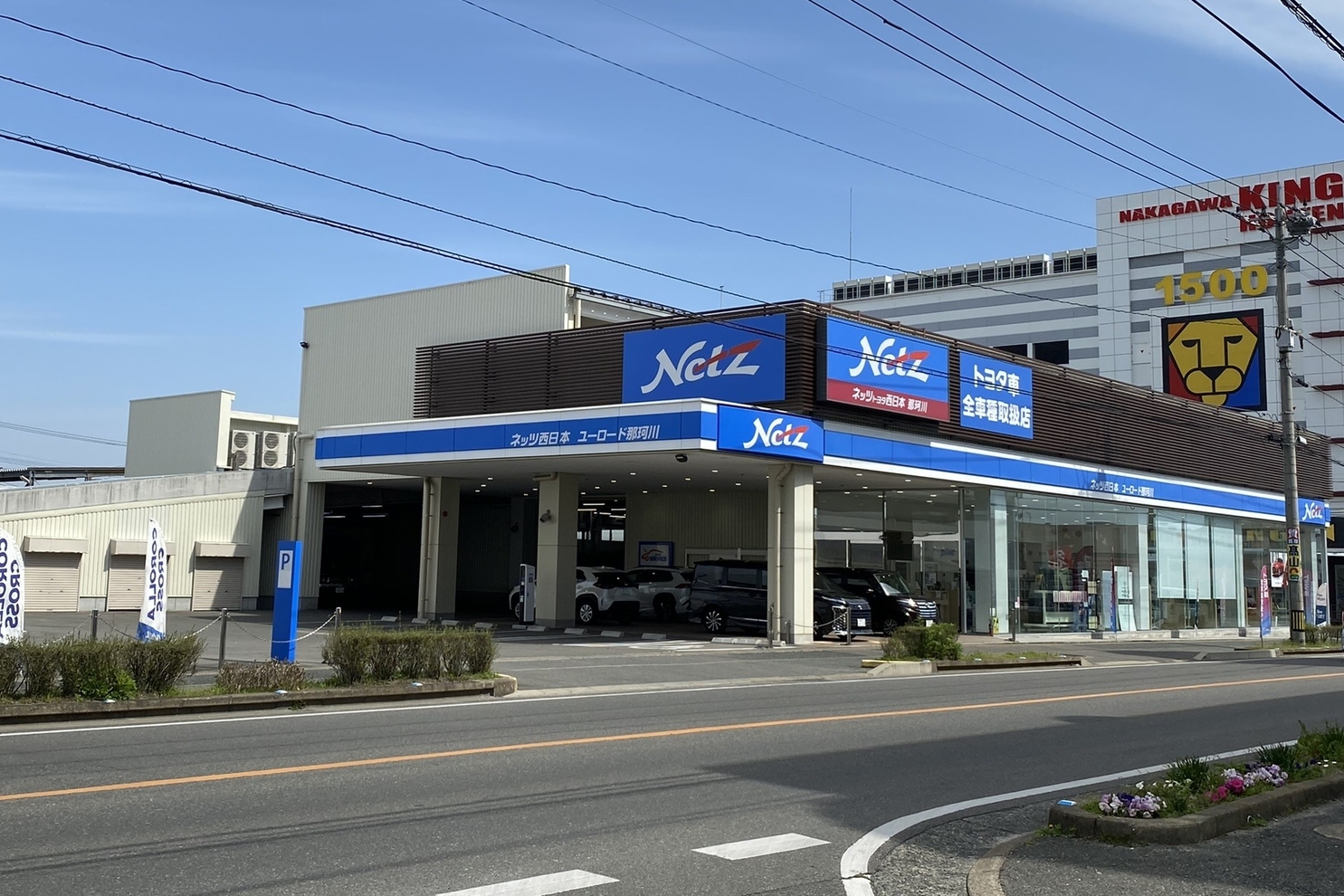 那珂川_外観_1