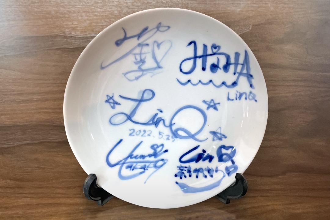 有田焼工房 Photo