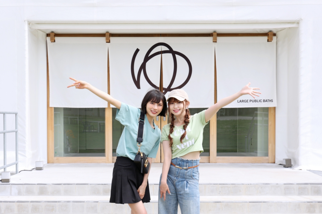 お風呂棟 Photo