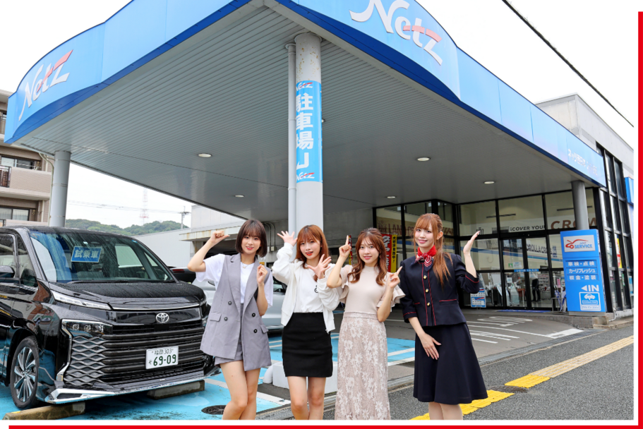 ユーロード長丘店 Photo