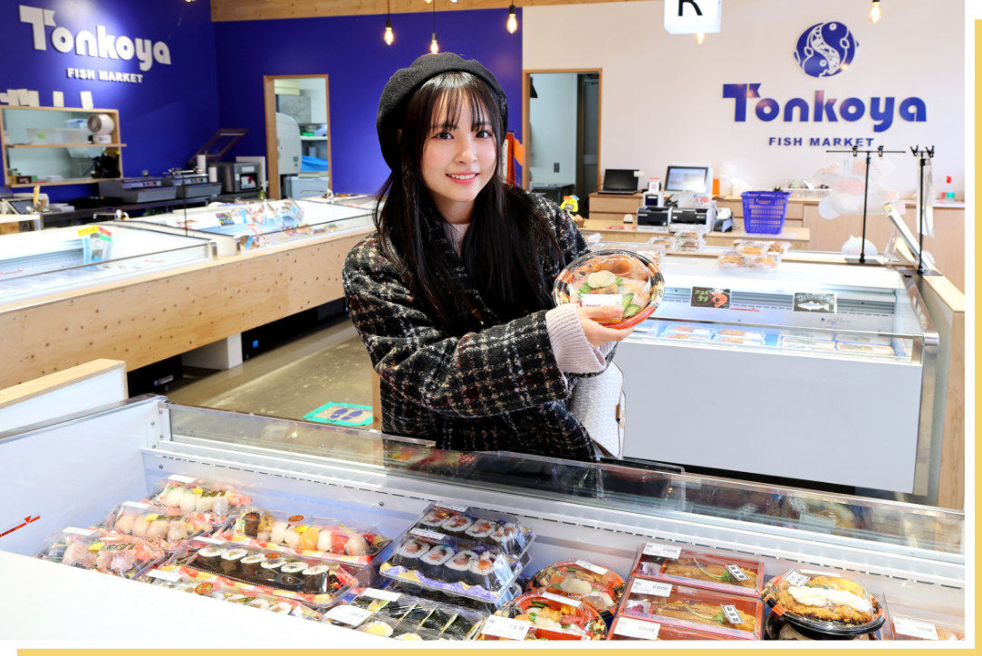 Tonkoya FISH MARKET Photo