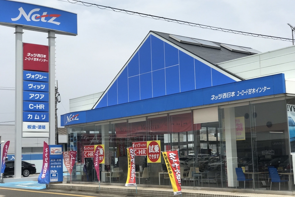 甘木インター外観