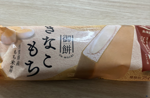 最終週となりました！！！