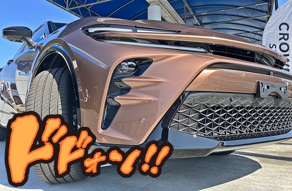 【ユー】カラーサンプル トヨタ クラウンスポーツ プレシャスブロンズ Amazon | 新型クラウンセダン ミニカー カラーサンプル