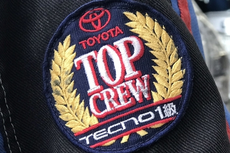TOPワッペン