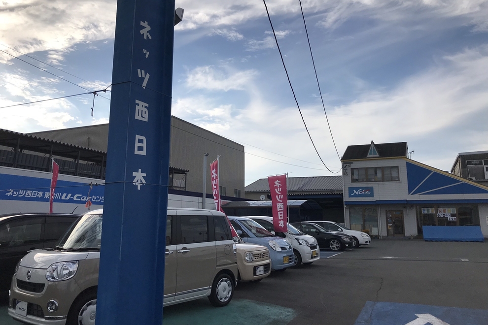 東合川Uカー外観