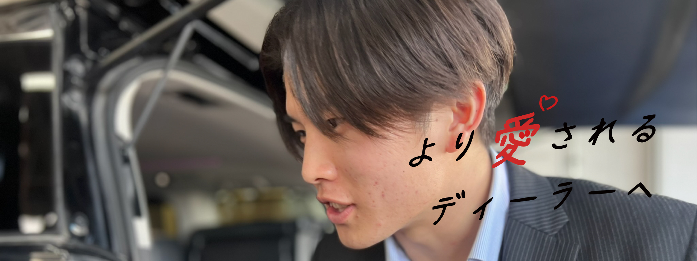 トップ画像宮崎