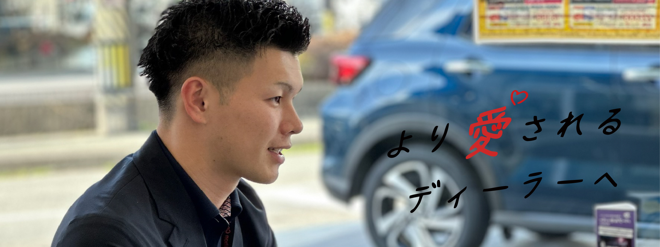 トップ画像盛田