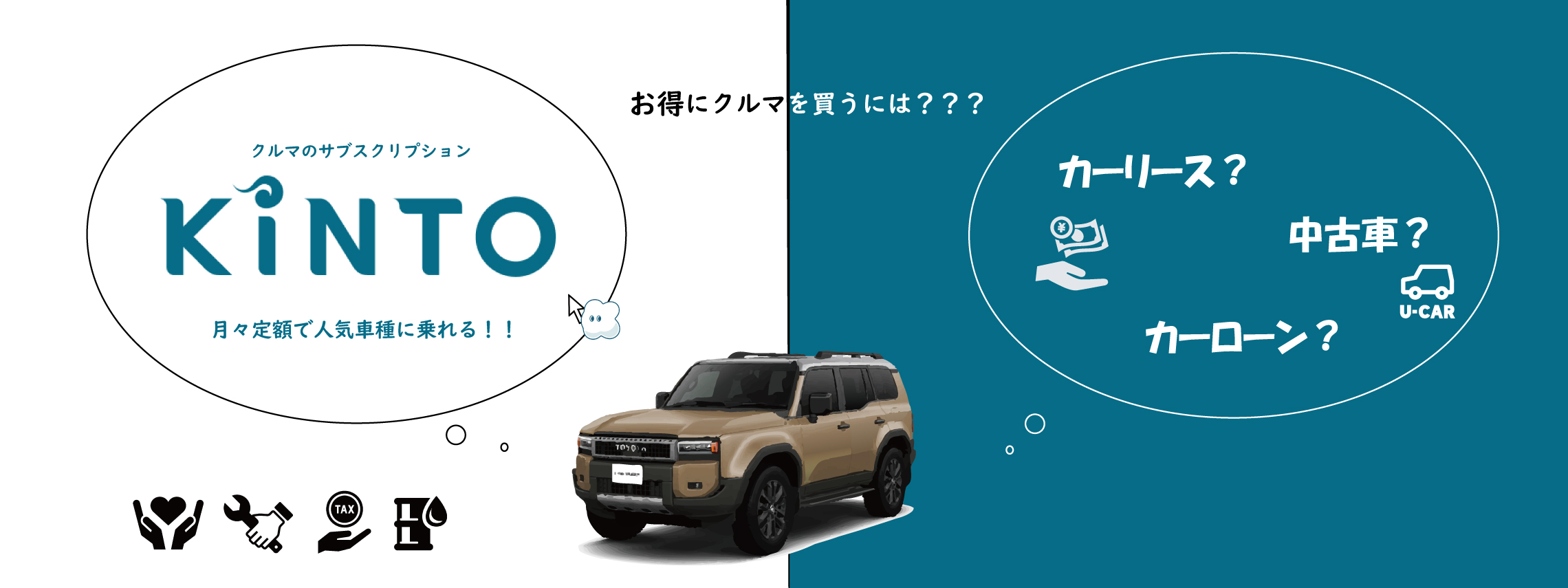あ