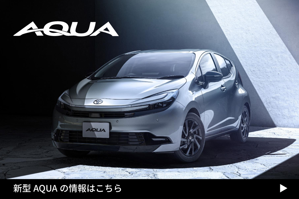 ネッツトヨタ西日本