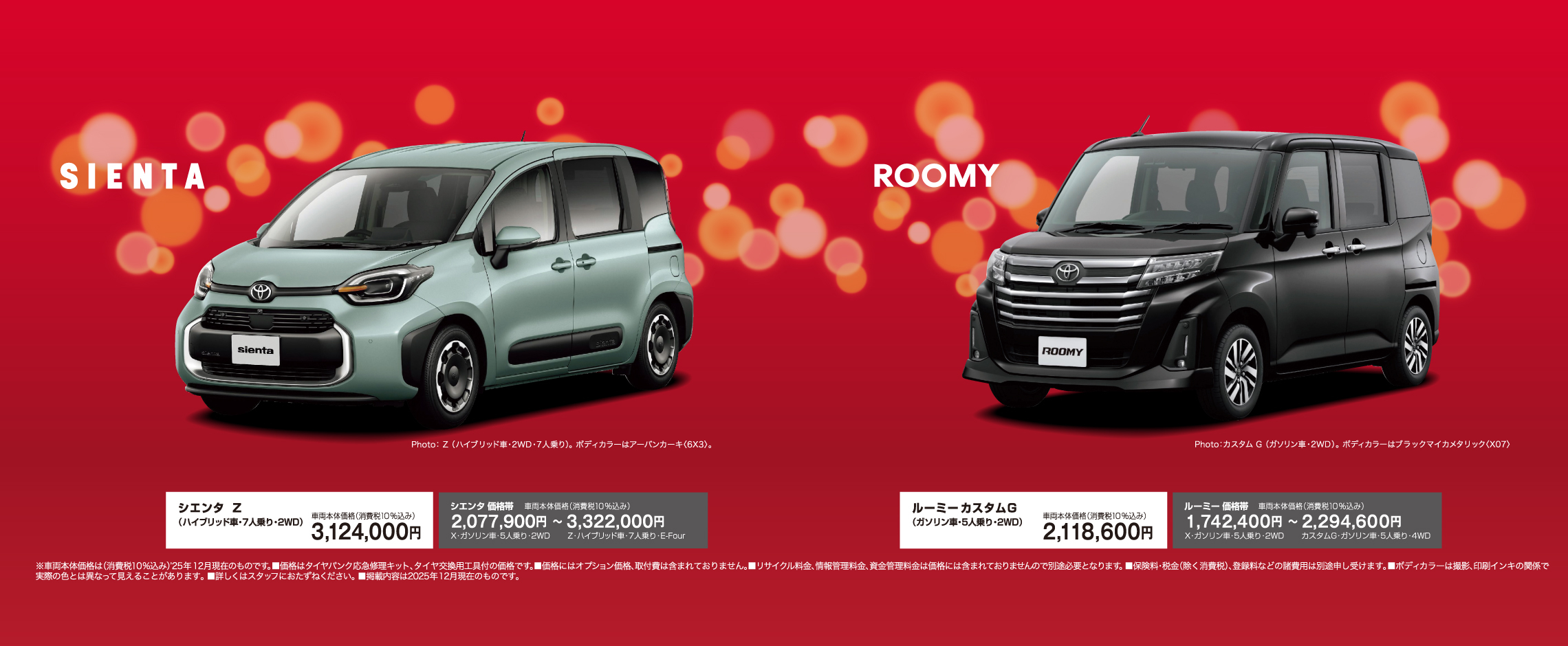 限定200セット Refa xmasバージョン 定価34560円 ReFa（リファ） ○クリスマス限定セット○リファストレートアイロン