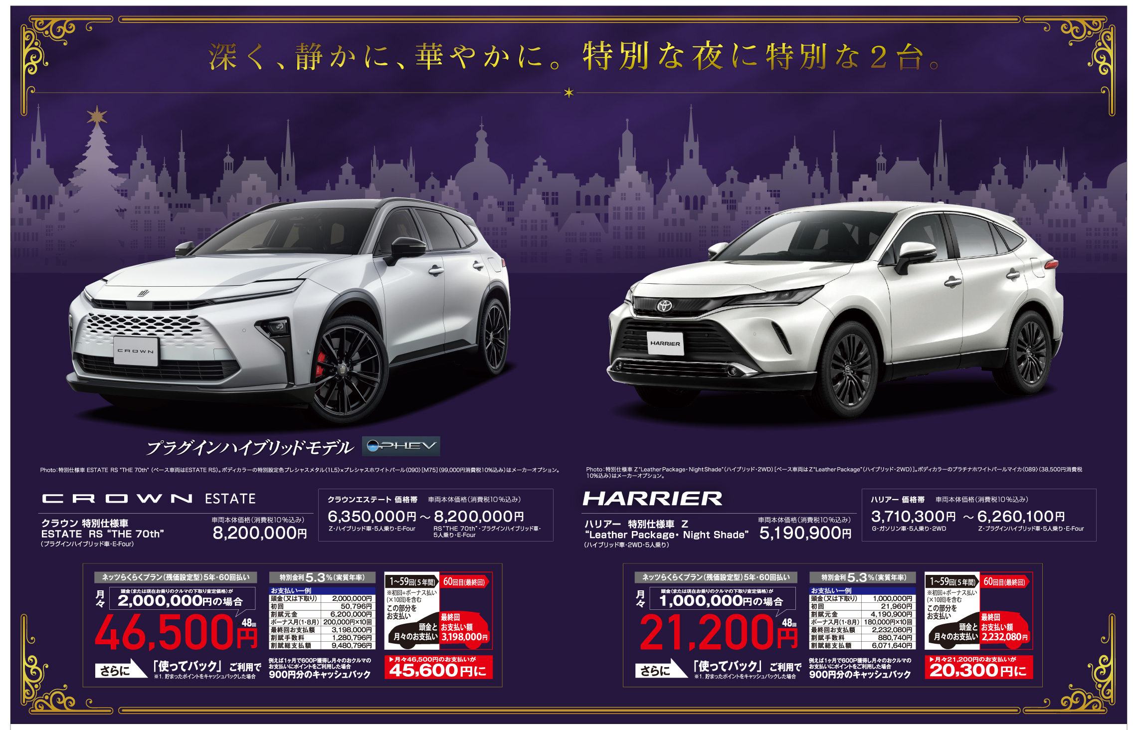 限定200セット Refa xmasバージョン 定価34560円 3rd Annual SAFE TAX CHRISTMAS TOY GIVEAWAY Tickets, Sun, Dec 21