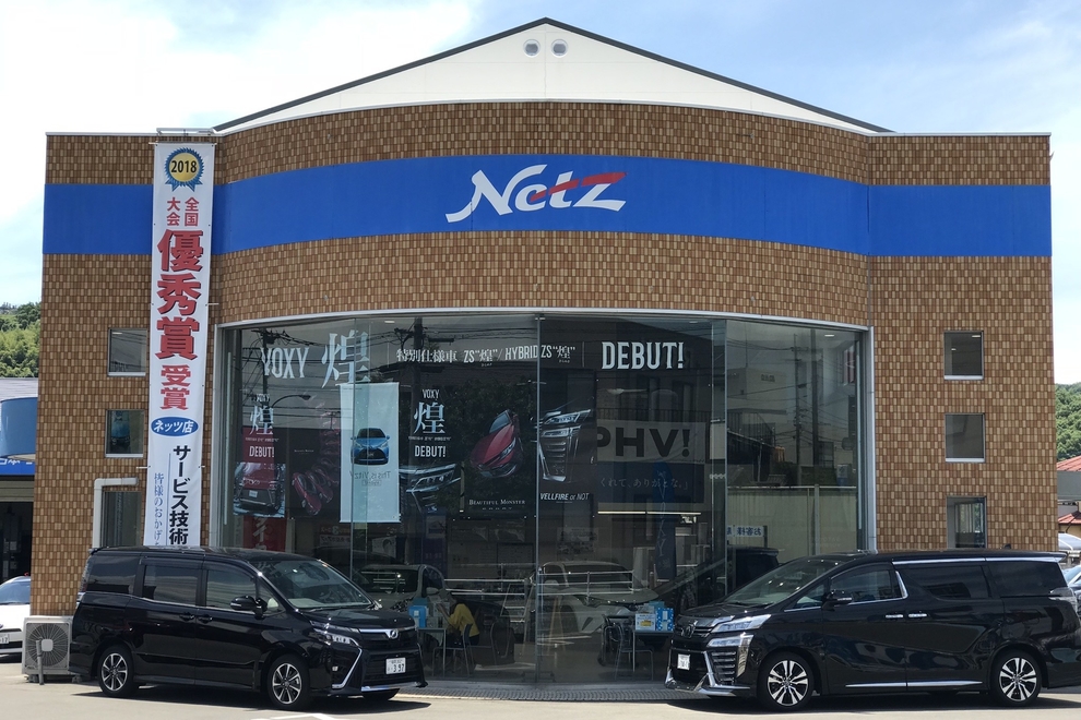 大牟田店外観