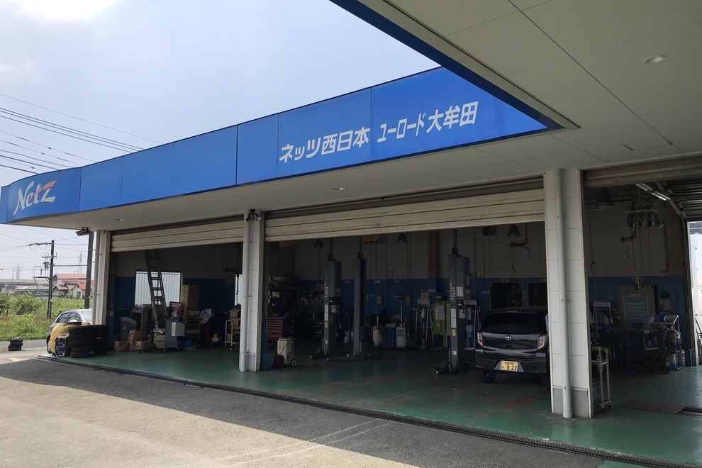 大牟田店 工場