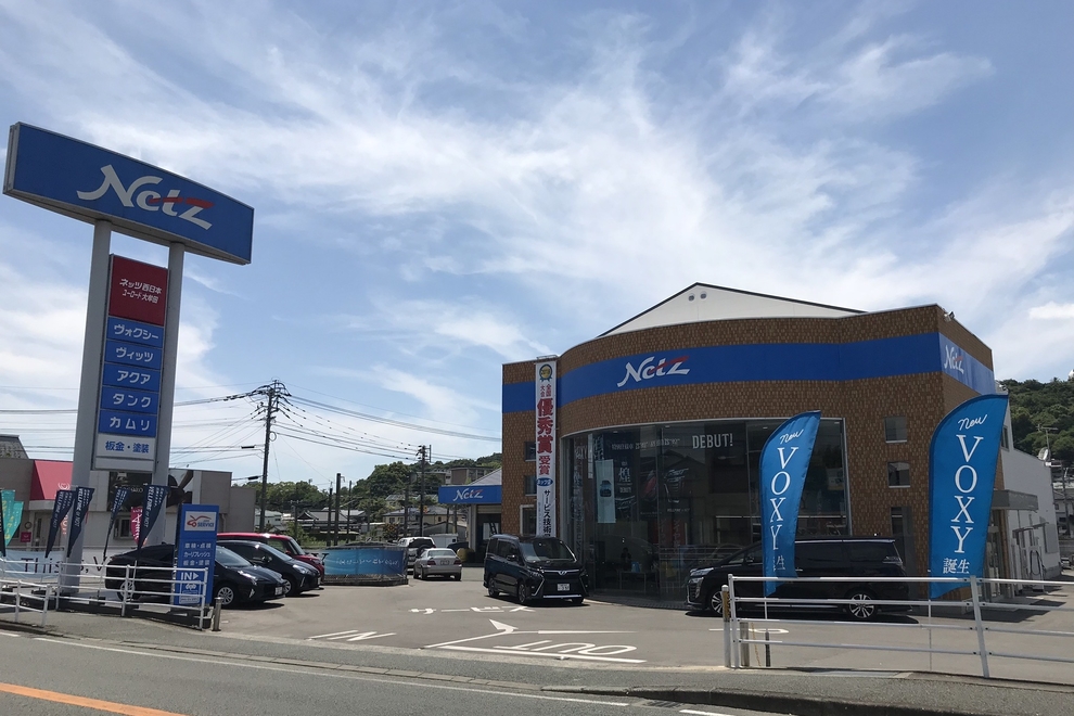 大牟田店 看板
