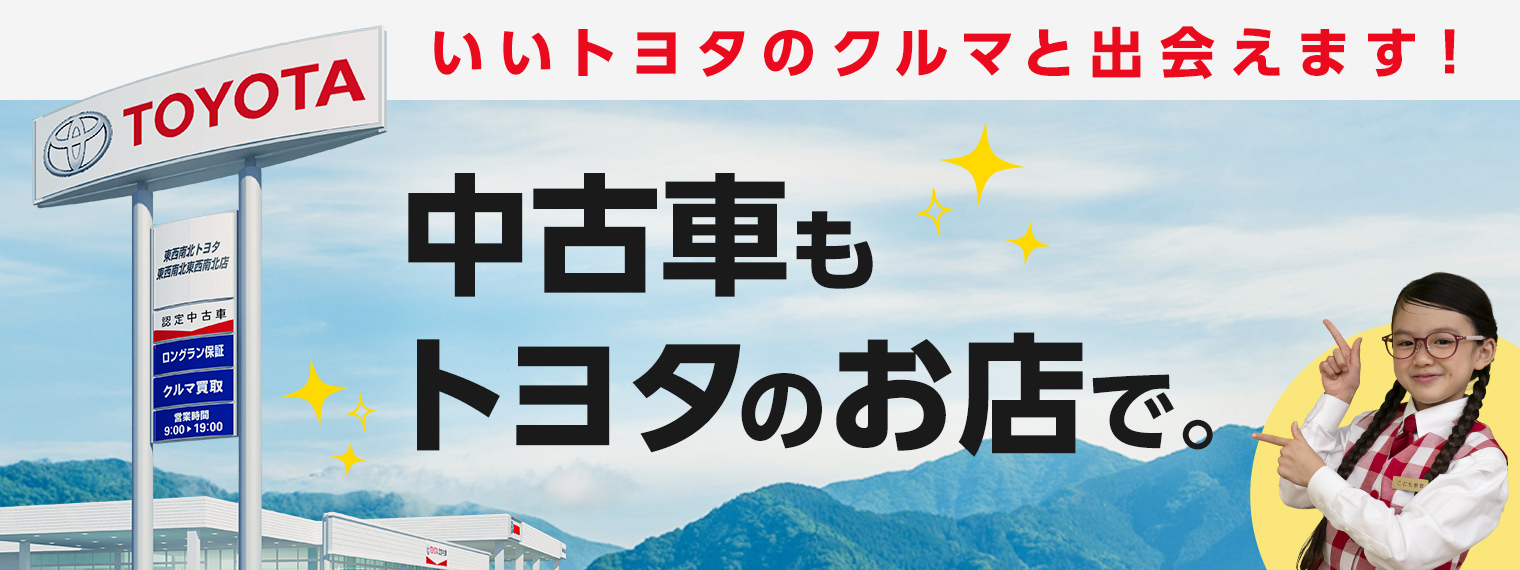 あ