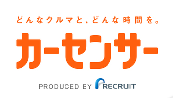 カーセンサーロゴ