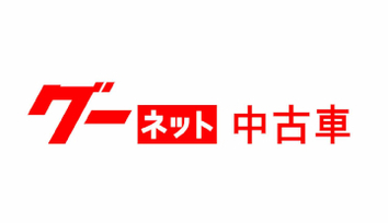 グーロゴ