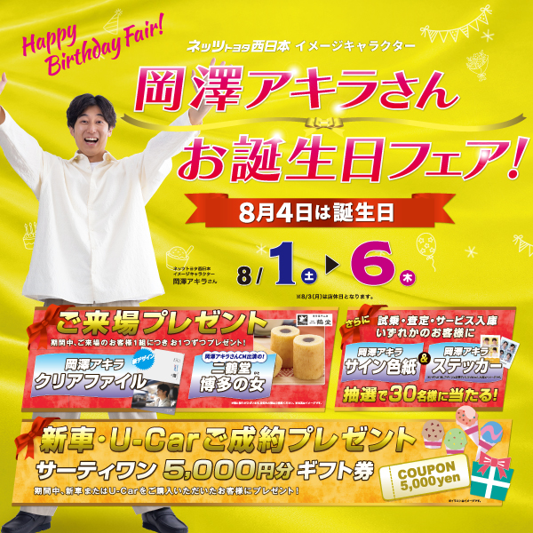あ