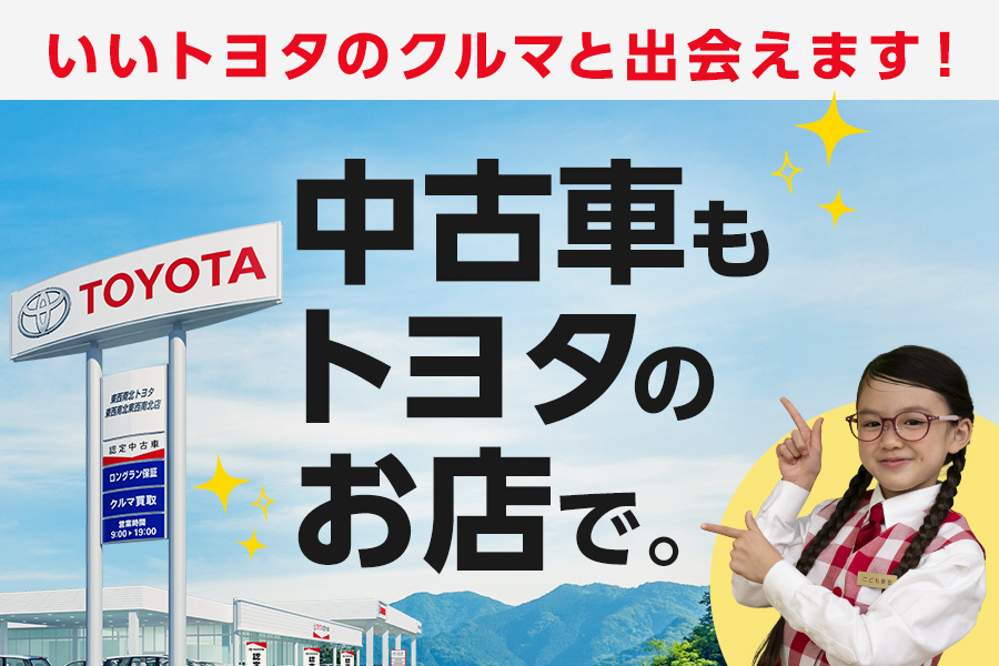 あ