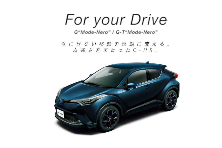 C-HR Mode-Nero