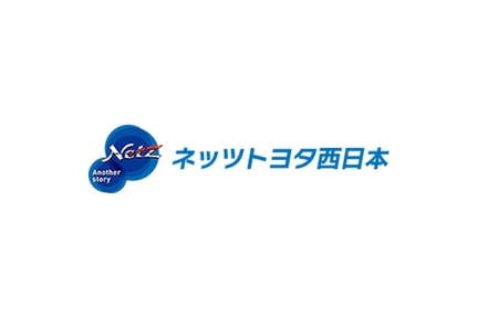 ネッツトヨタ西日本